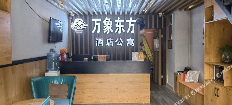 万象东方酒店(南宁万象城店)图片