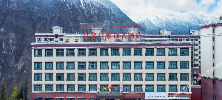 嘉黎财康大酒店图片