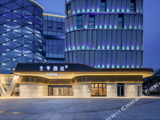 全季酒店(如东小洋口风景区店)