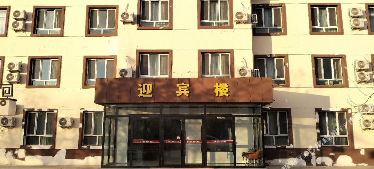 立华生态酒店图片