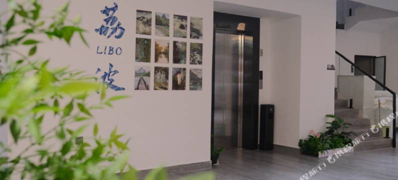 喜舍民宿•SweetHouse(荔波高铁站店)图片