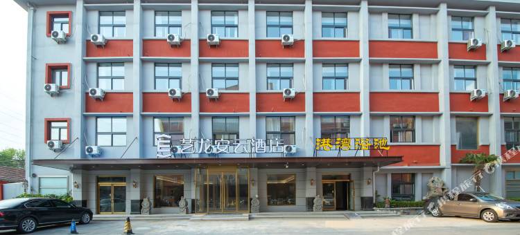 艺龙安云酒店(开封鼓楼广场相国寺店)图片