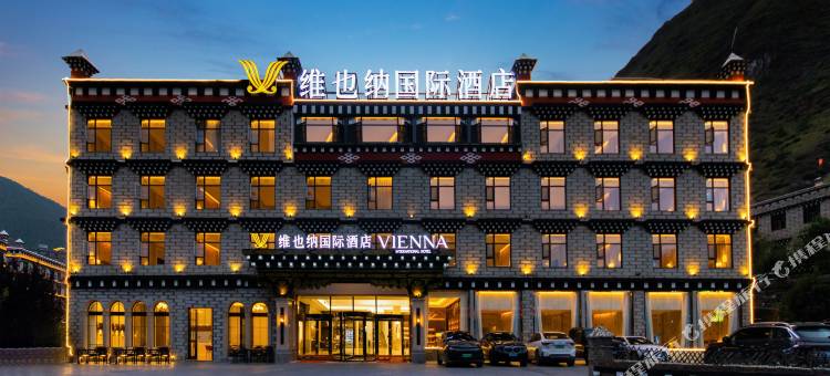 维也纳国际酒店(稻城亚丁景区店)图片