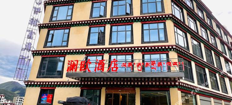 比如澜欧酒店图片