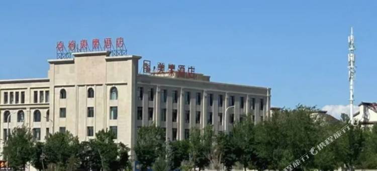 含舍·美素酒店(精河生态园店)图片