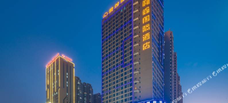 里物·一方Gift城景轻奢美宿(佛冈利鑫·圣菲康城店)图片