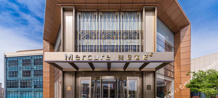 太原山西博物院美居酒店图片