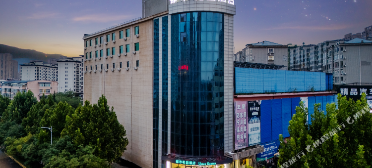 都市花园酒店(阳泉东站万达广场店)图片