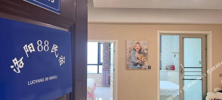 洛阳88民宿图片