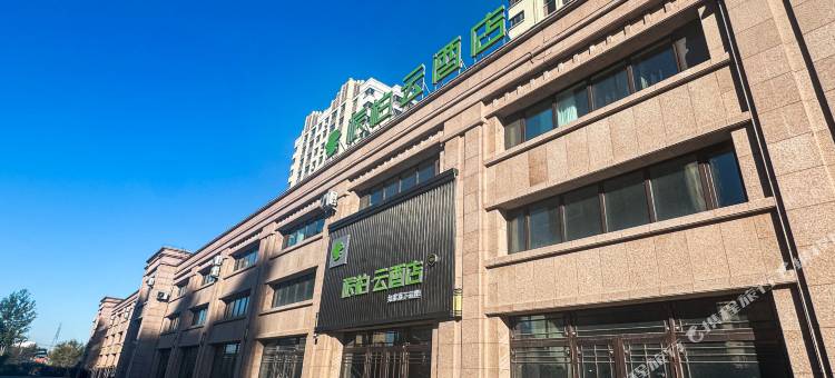 如家派柏·云酒店(尚志市尚志大街店)图片