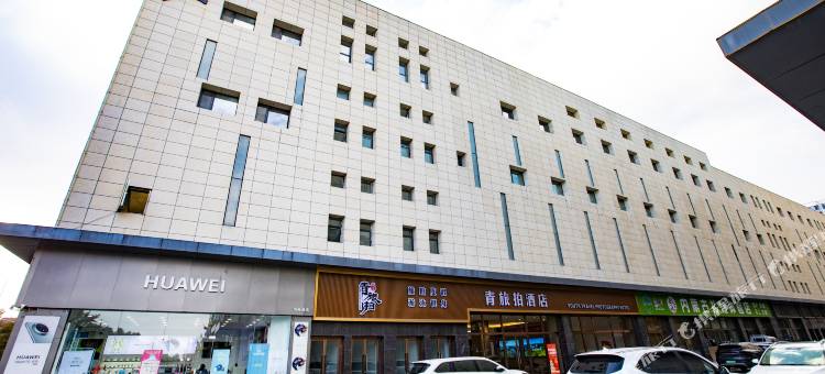 青旅拍酒店(集宁南站维多利广场店)图片