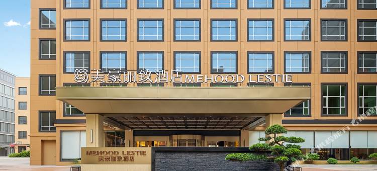 美豪丽致酒店(玉林古玩城店)图片