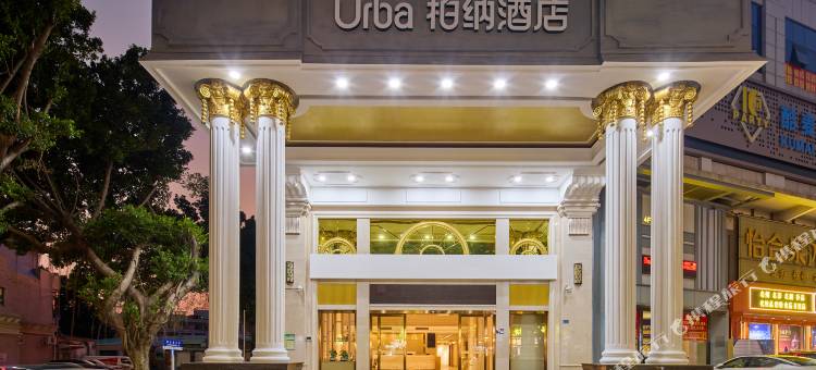 柏纳酒店(东莞寮步教育路店)图片