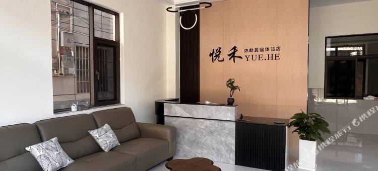 弥勒悦禾民宿(湖泉生态园店)图片