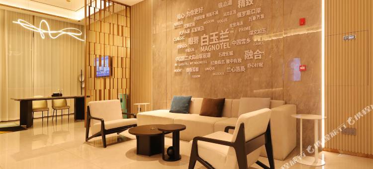 白玉兰商务酒店(牡丹江火车站北安路店)图片