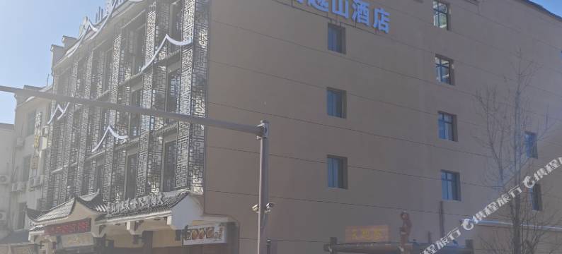 山越山大酒店(九宫山景区店)图片