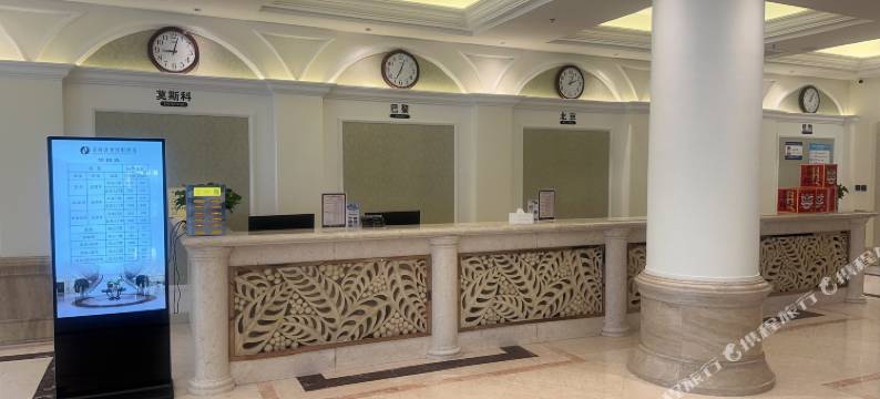 铁岭金峰温泉度假酒店图片