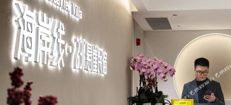 海岸线·23°悬崖民宿(南澳海泉湾店)图片