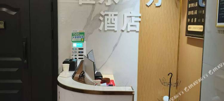 在水一方酒店图片