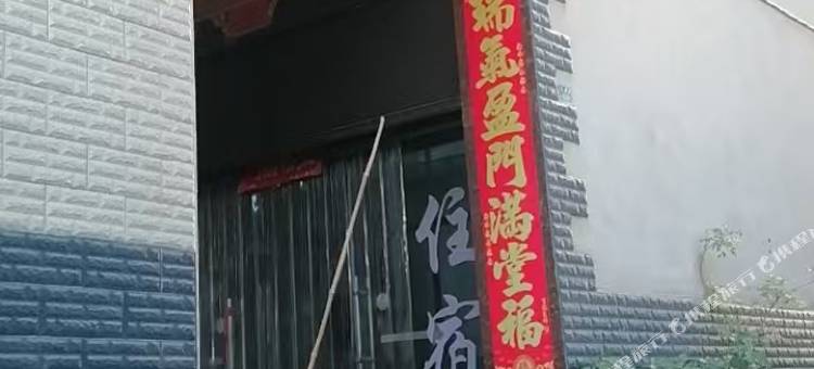旅悦人家民宿图片