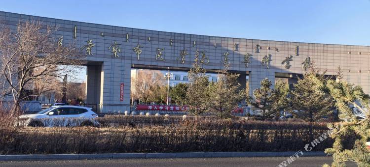 喜来客宾馆(乌兰察布高铁站医专职业学院店)图片