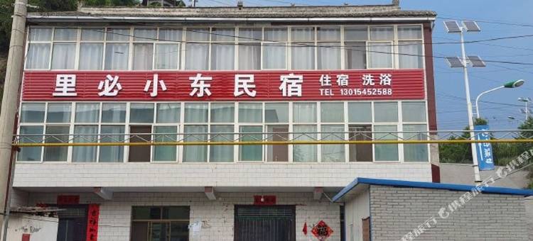 里必小东民宿图片