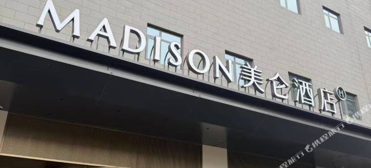 开封鼓楼广场美仑酒店图片