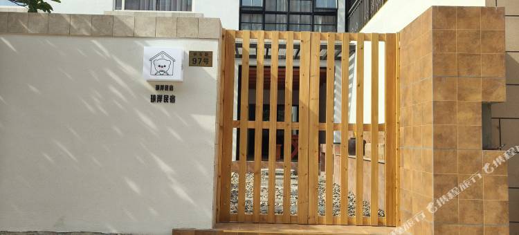 璞岸·Family极简轻奢私墅(山东工商学院店)图片