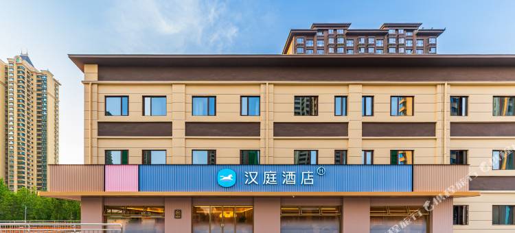 汉庭酒店(衡水南环西路店)图片