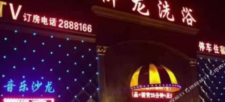 御龙宾馆图片