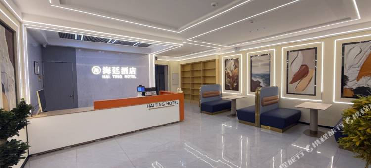 天峻海廷酒店图片
