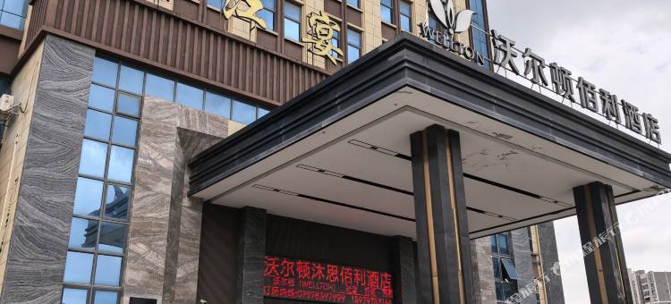 寓约电竞酒店(赣州方特环境工程职业学院店)图片
