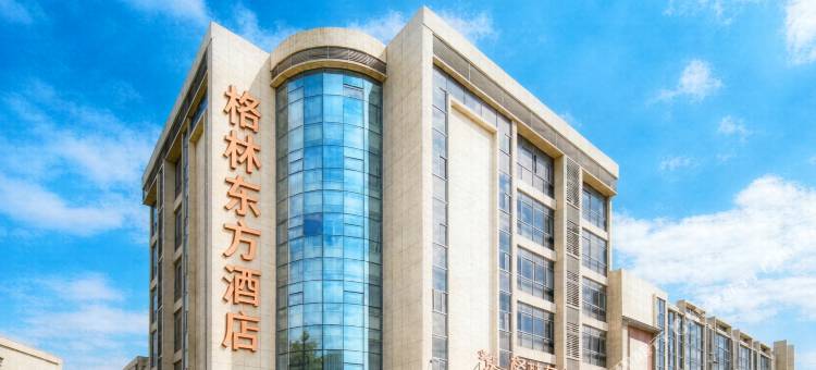格林东方酒店(淮安大学城店)图片