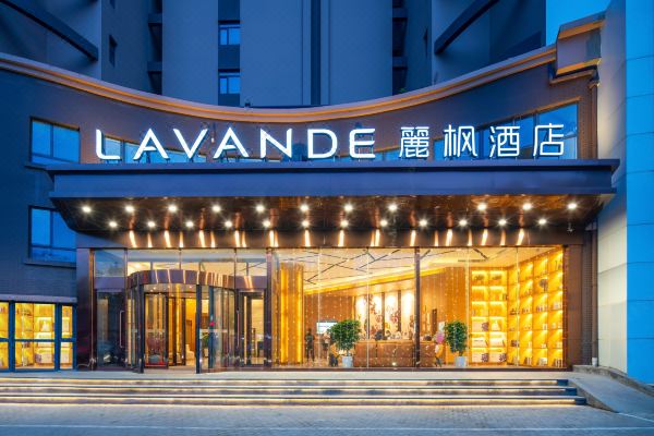 丽枫酒店沈阳奥体中心万达广场店
