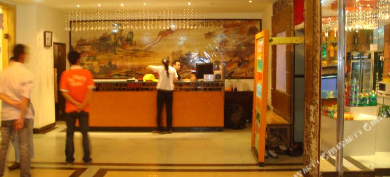 义乌东航宾馆图片