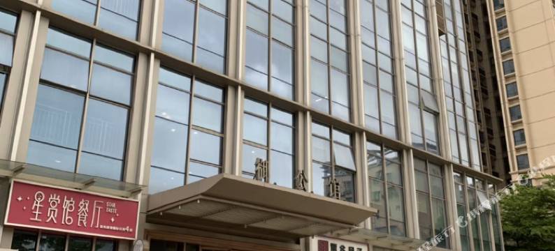 广州如花美宿酒店公寓(广州珠江新城潭村地铁站店)图片