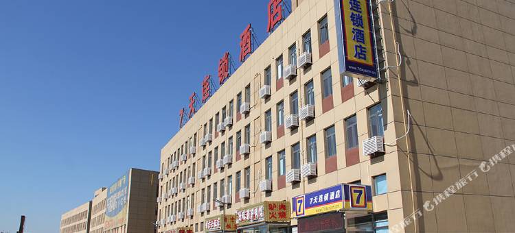 7天连锁酒店(天津河北工业大学北辰双口店)图片