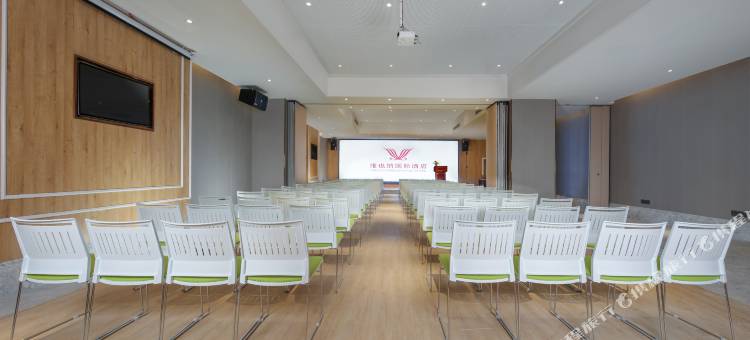 维也纳国际酒店(重庆北站店)图片