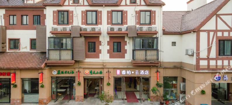 如家睿柏·云酒店(上海松江漕河泾店)图片