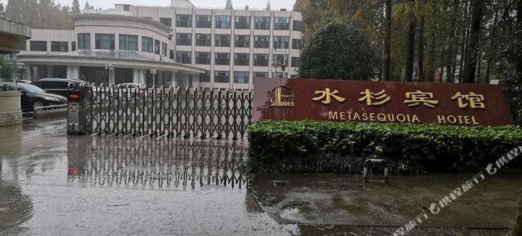 潜江水杉宾馆图片