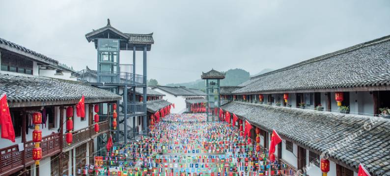 阆中五行宅图片