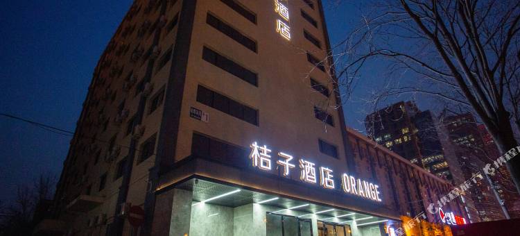 桔子酒店(北京国贸地铁站店)图片