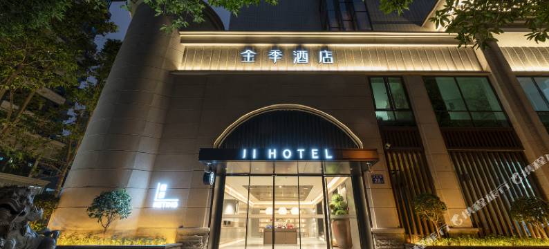 全季酒店(福州三坊七巷东街店)图片