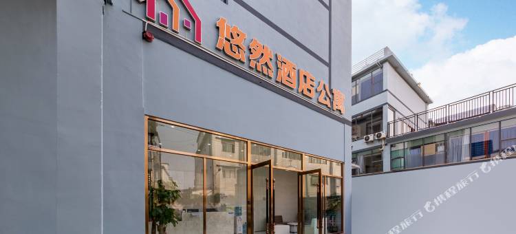 悠然酒店(深圳光明合水口地铁站店)图片