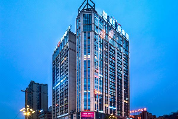 丽枫酒店都匀大十字文峰公园店