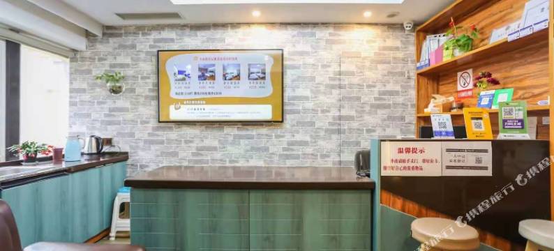 大米智能酒店(成都动物园地铁站店)图片