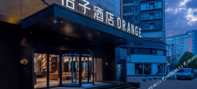 桔子酒店(张家港步行街店)图片