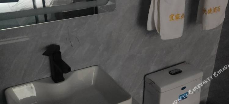 神池宜家快捷酒店图片