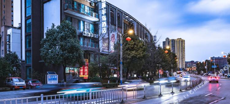 桃溪·半岛酒店(遵义市吾悦广场桃溪河畔店)图片
