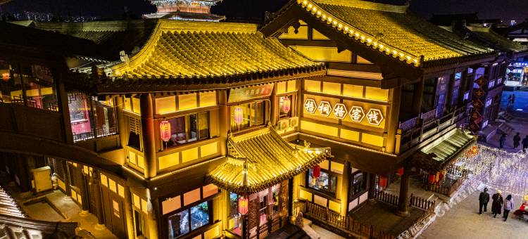 梧桐格客栈(大同古城华严寺店)图片